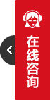 打开客服菜单