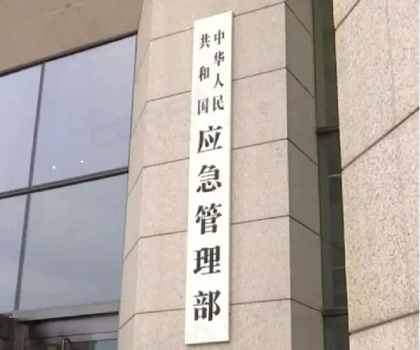 应急指挥中枢全链路升级！声视迪五大系统筑牢安全指挥防线